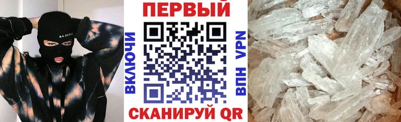АМФ 97%  где купить наркоту  Надым 