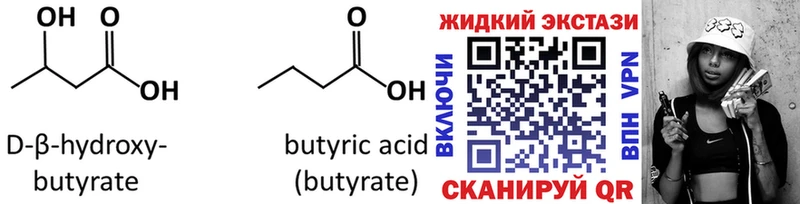 hydra ссылки Надым Бутират 99%