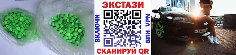 Ecstasy XTC  как найти   Надым 
