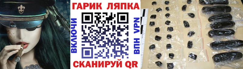 Гашиш Premium  Надым 