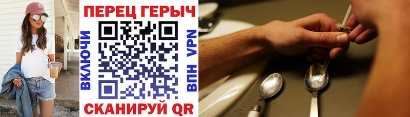 Героин белый  Надым 