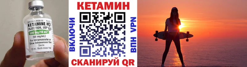 Кетамин VHQ  сколько стоит  Надым 