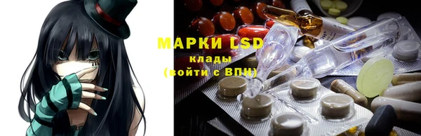 наркотики Белокуриха