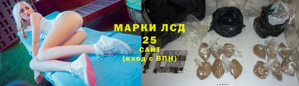 наркотики Белокуриха