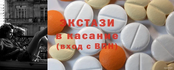 mdma Беломорск