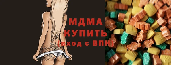mdma Беломорск