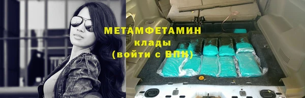 гидропоника Белоозёрский
