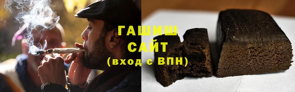 наркотики Белокуриха