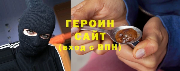 наркотики Белокуриха