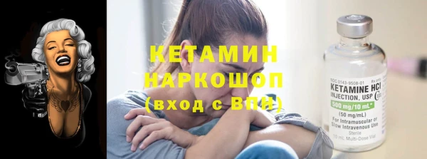 наркотики Белокуриха