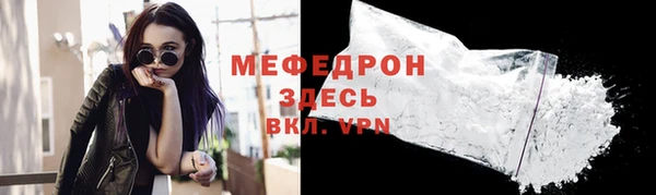 наркотики Белокуриха