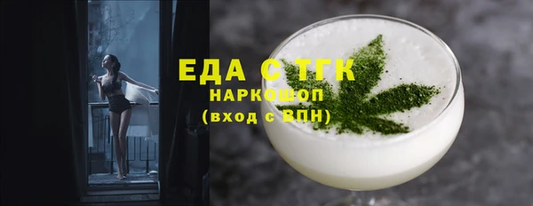 наркотики Белокуриха