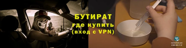 гидропоника Белоозёрский