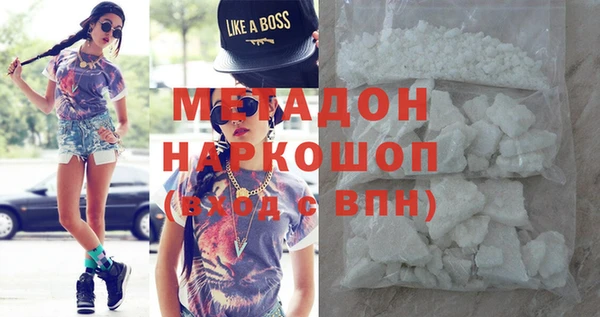 наркотики Белокуриха