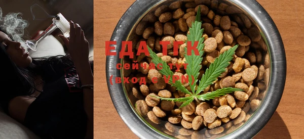 наркотики Белокуриха