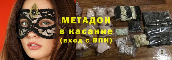 наркотики Белокуриха