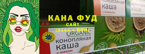 наркотики Белокуриха