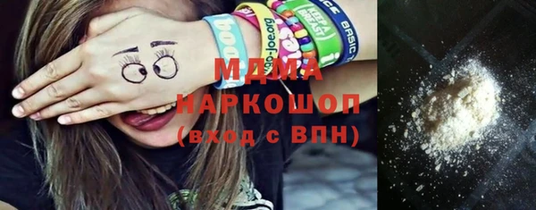 наркотики Белокуриха