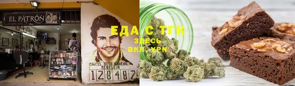 наркотики Белокуриха