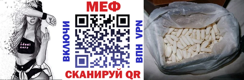 продажа наркотиков Надым omg зеркало Меф мяу мяу