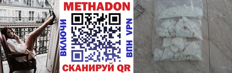 Метадон VHQ  гидра маркетплейс  Надым 